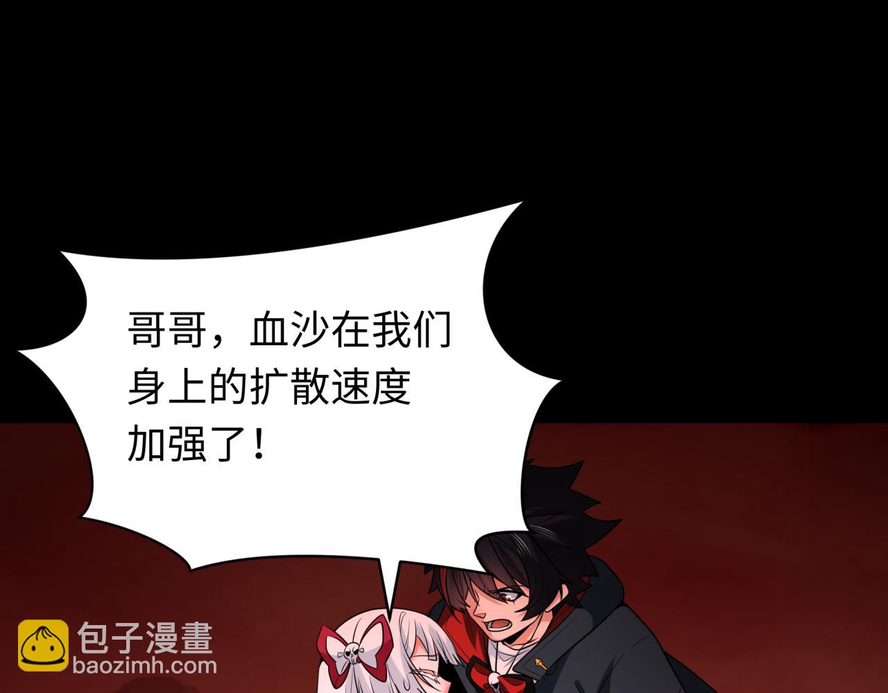 第266话 谜语的答案是？27