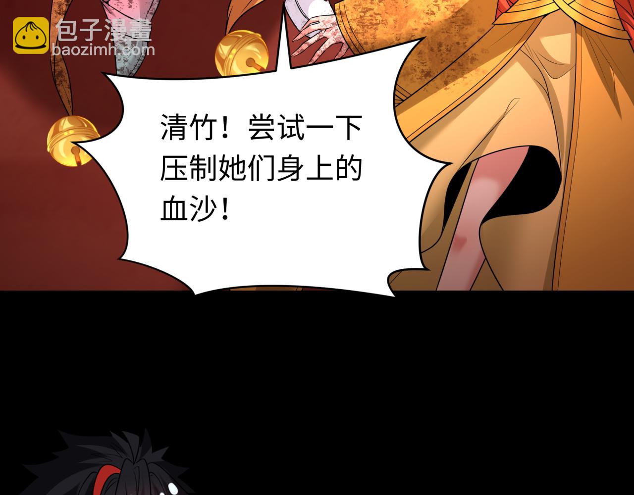 第266话 谜语的答案是？29