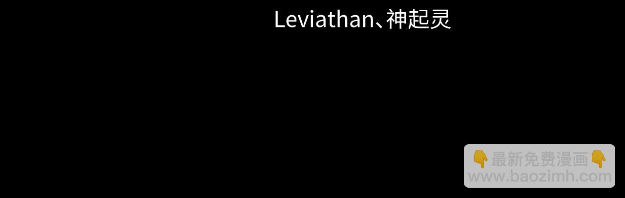 第266话 谜语的答案是？3