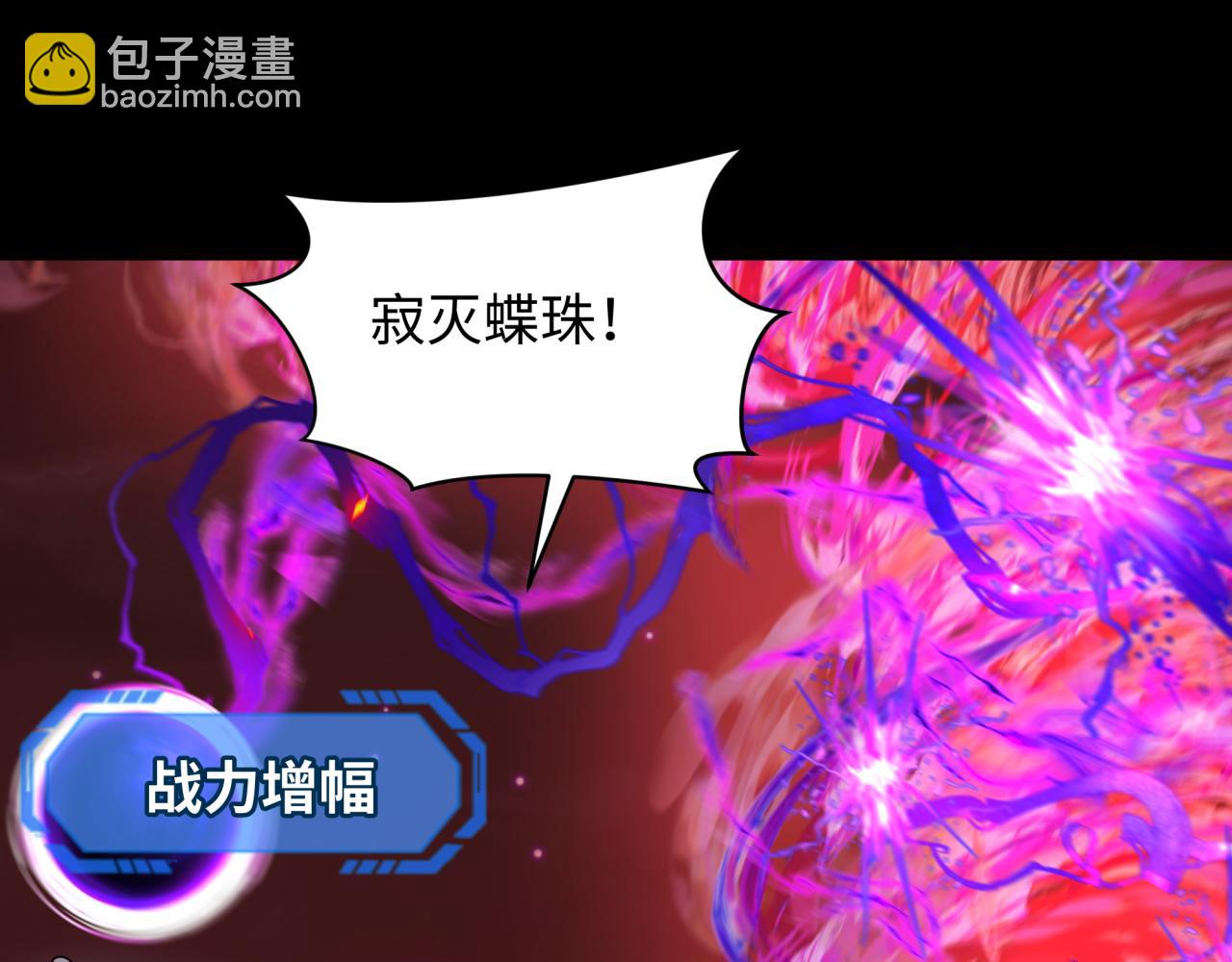 第266话 谜语的答案是？33