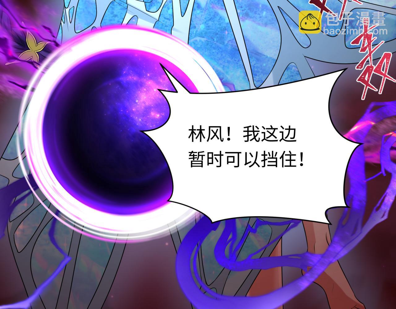 第266话 谜语的答案是？35