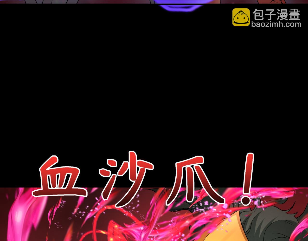 第266话 谜语的答案是？36