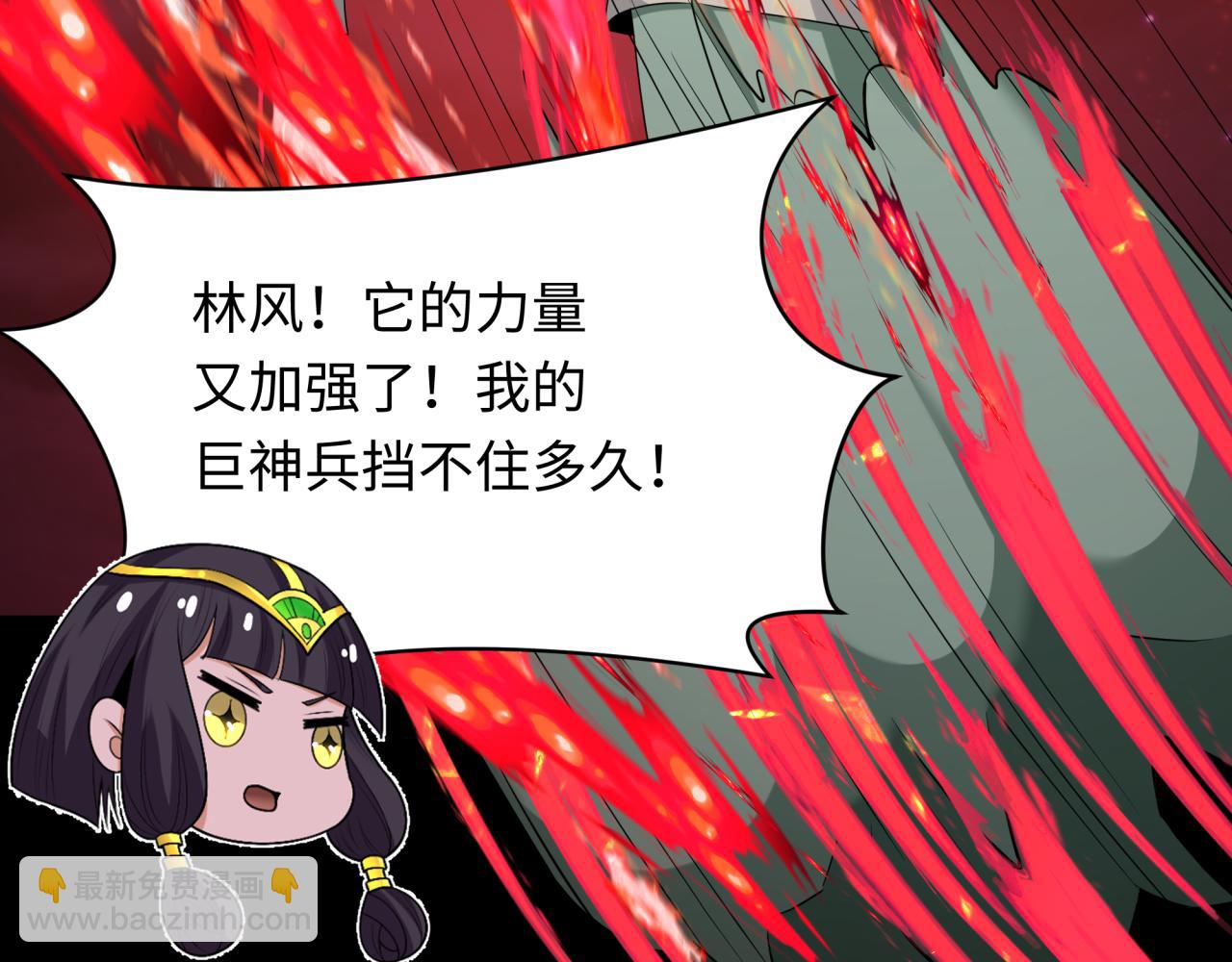 第266话 谜语的答案是？41