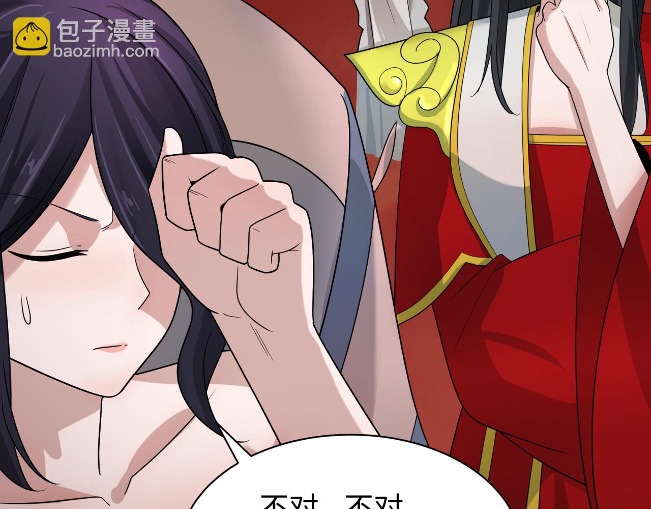 第266话 谜语的答案是？44