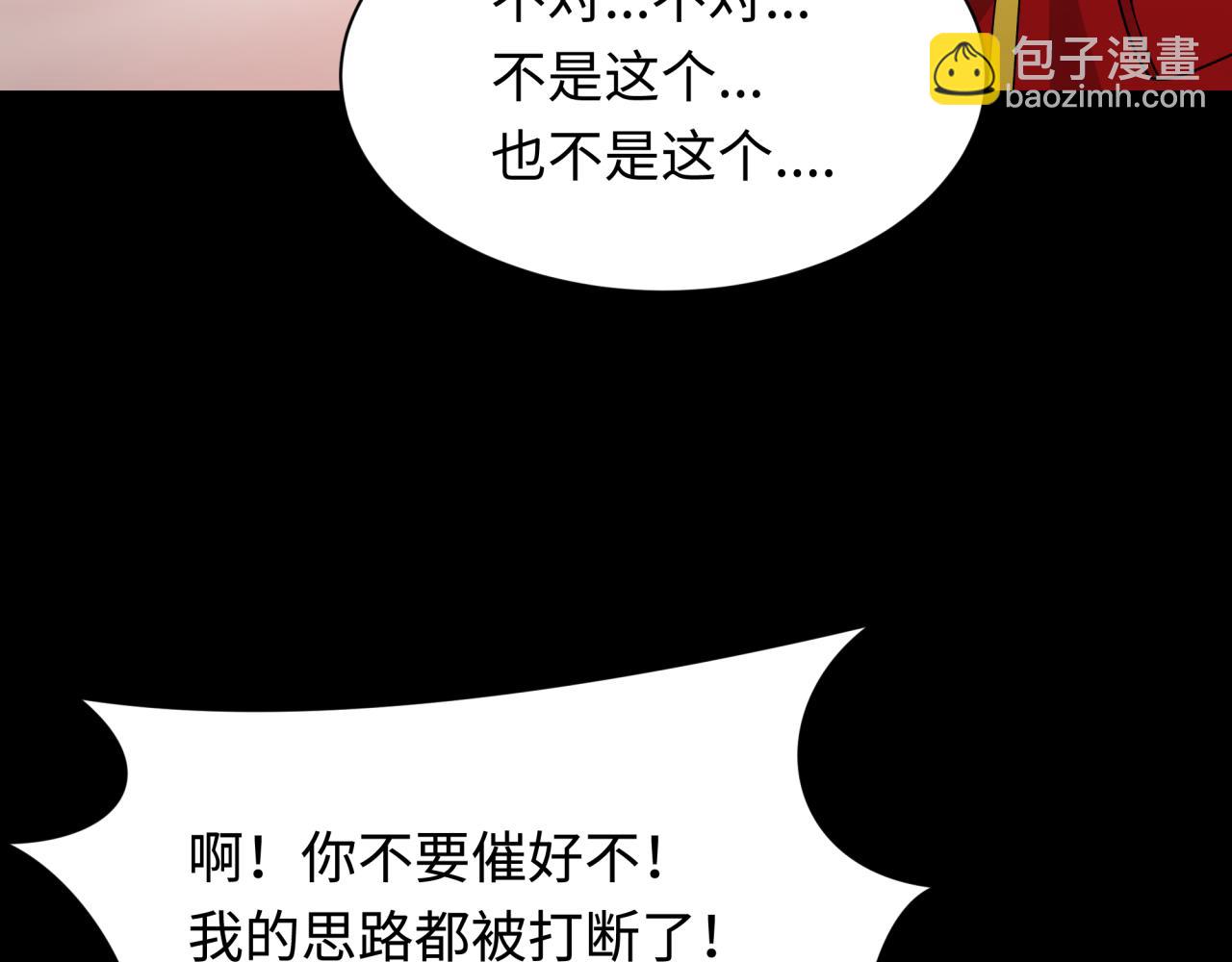 第266话 谜语的答案是？45