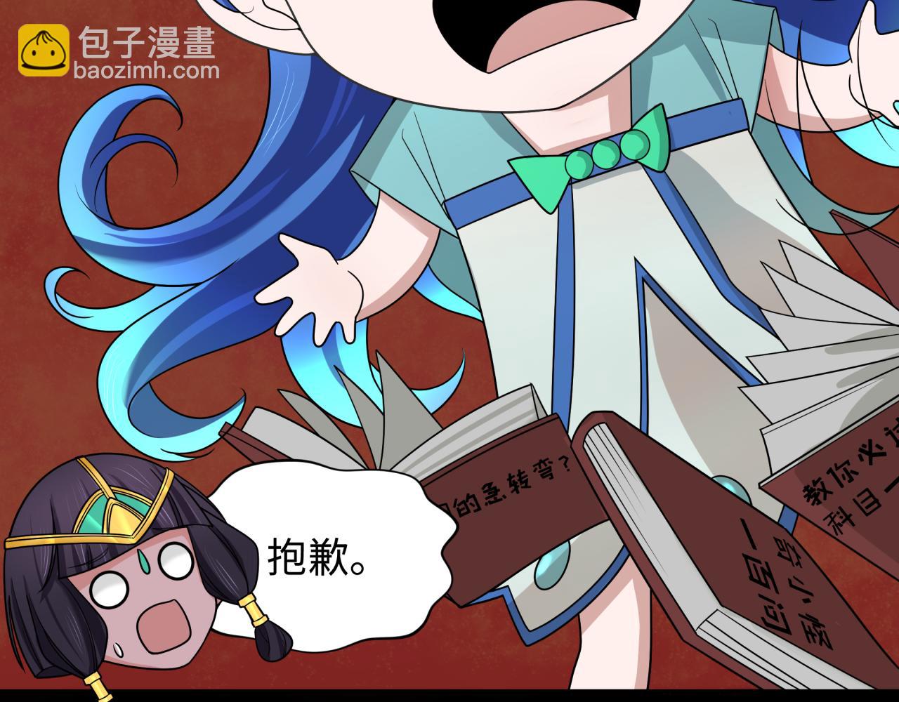 第266话 谜语的答案是？47