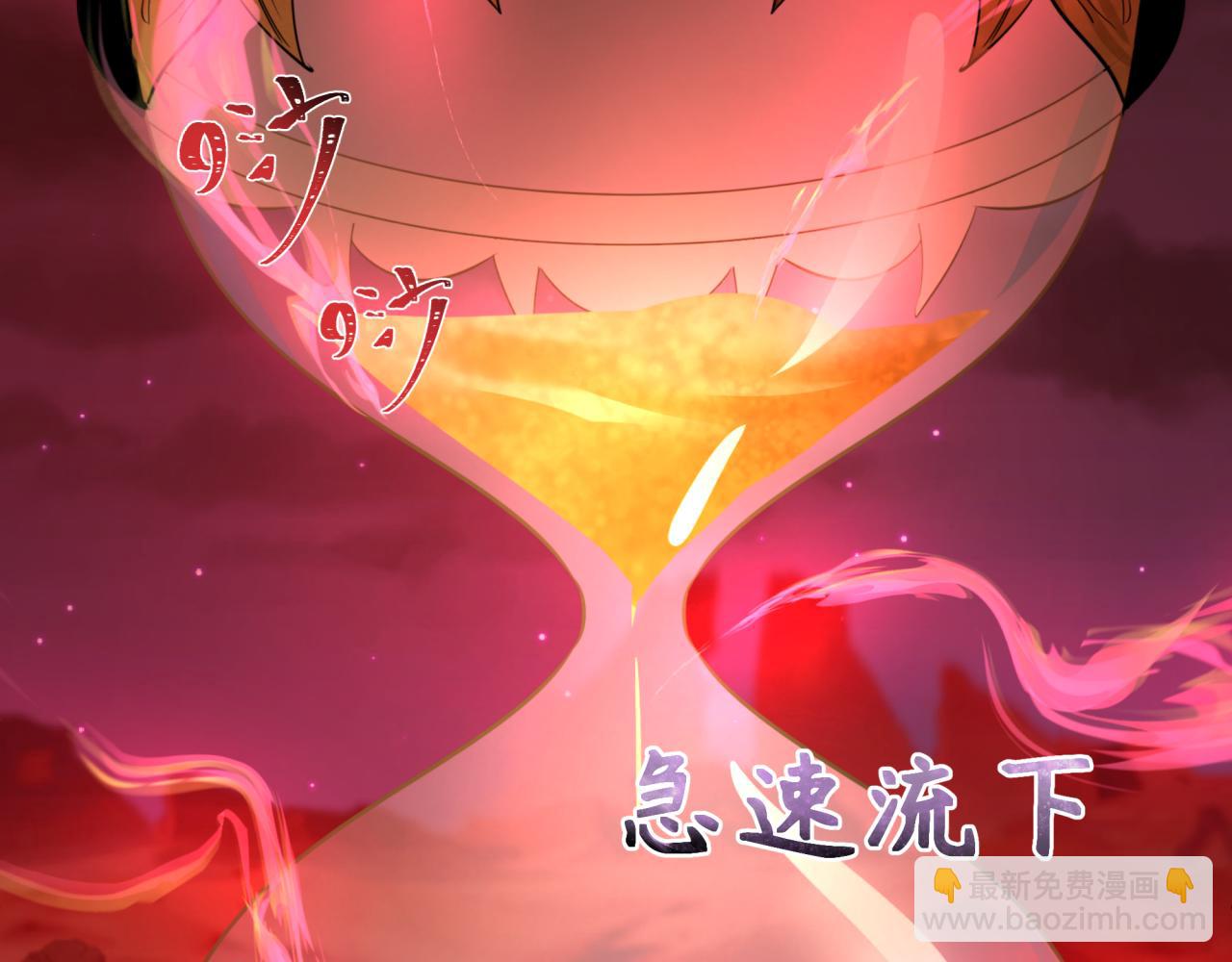 第266话 谜语的答案是？5