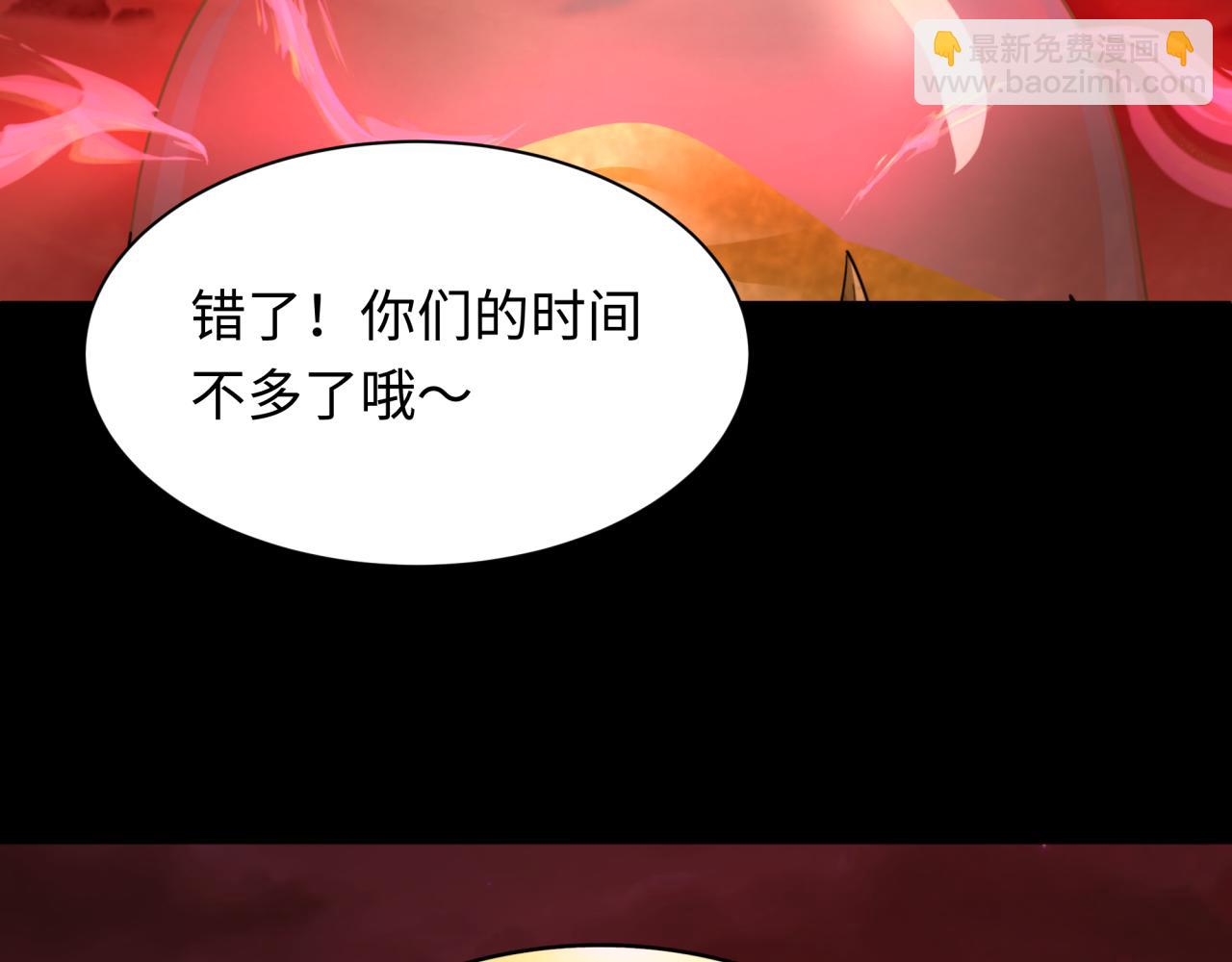 第266话 谜语的答案是？6