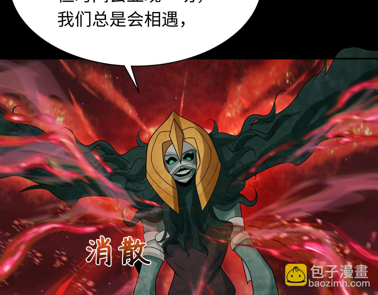 第266话 谜语的答案是？61