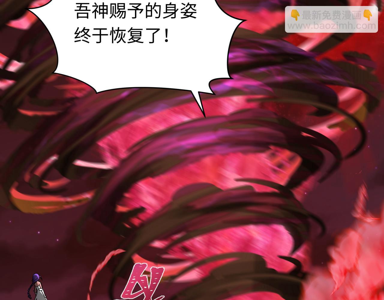 第266话 谜语的答案是？64