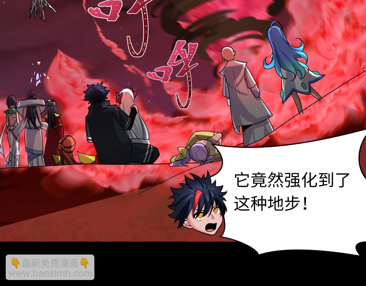 第266话 谜语的答案是？65