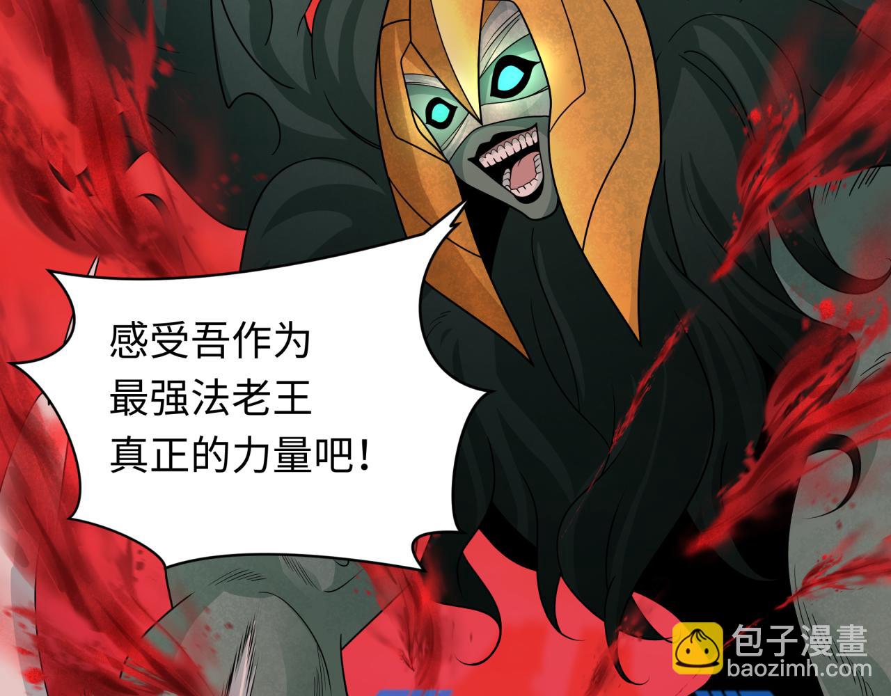 第266话 谜语的答案是？68