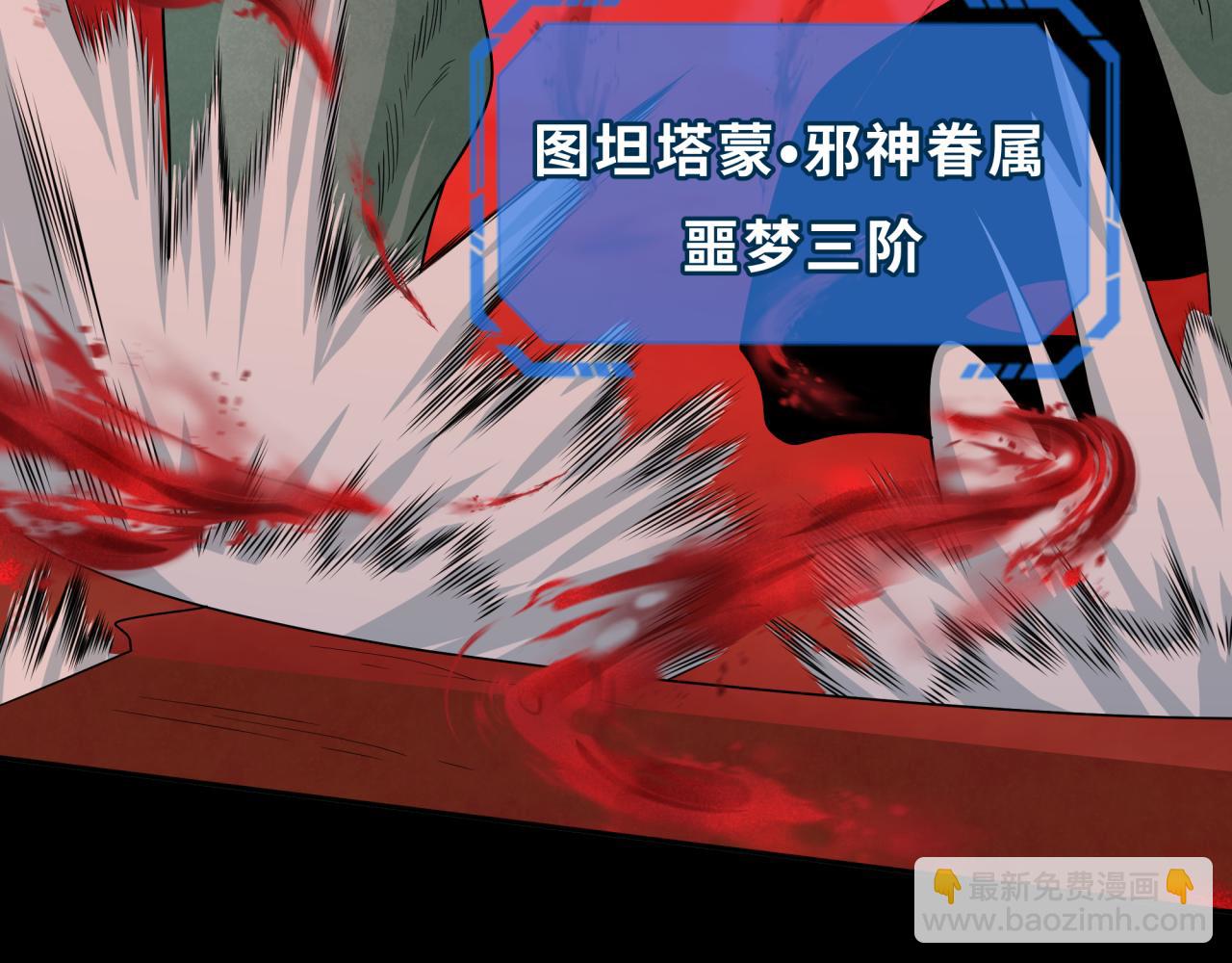 第266话 谜语的答案是？69