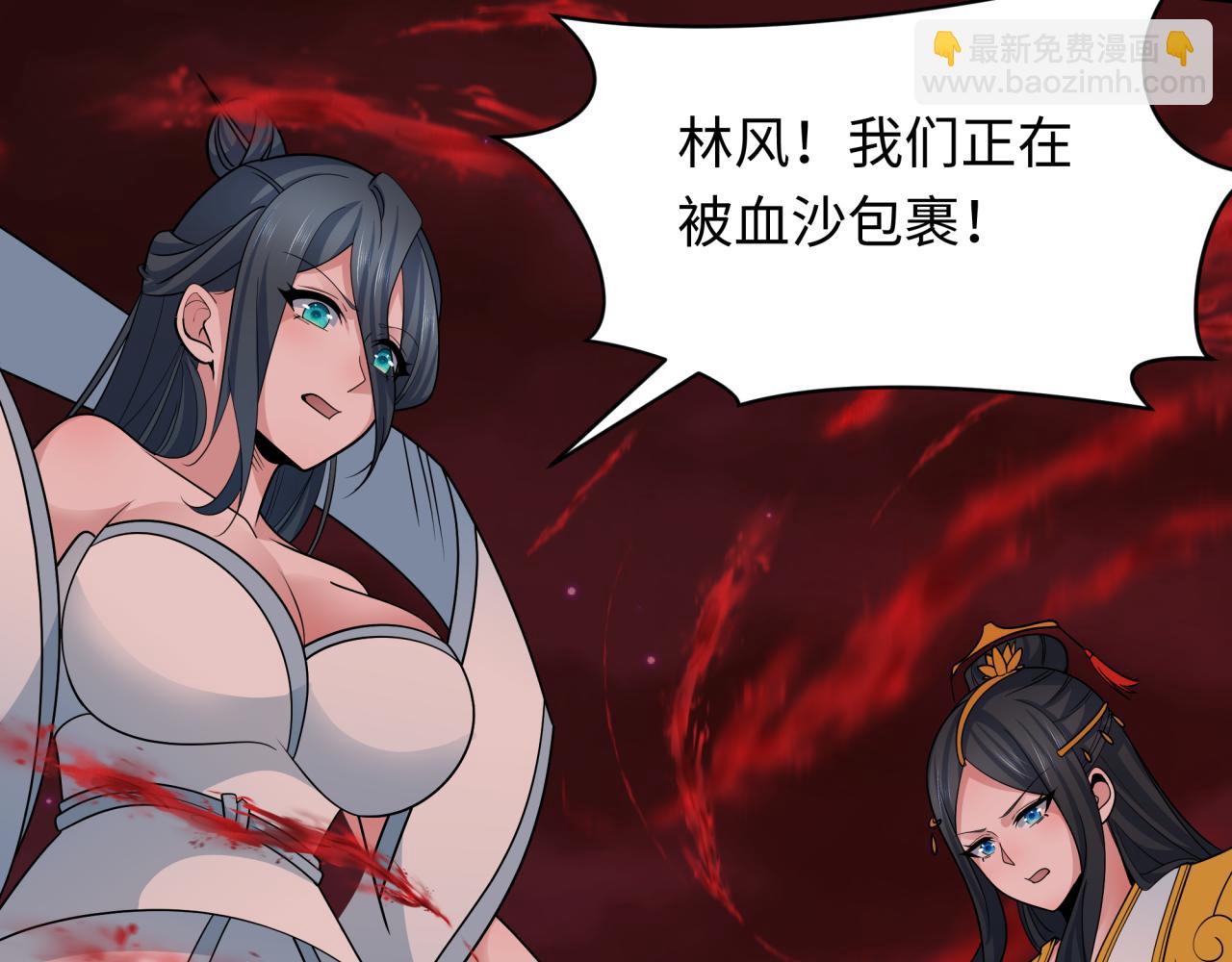第266话 谜语的答案是？73