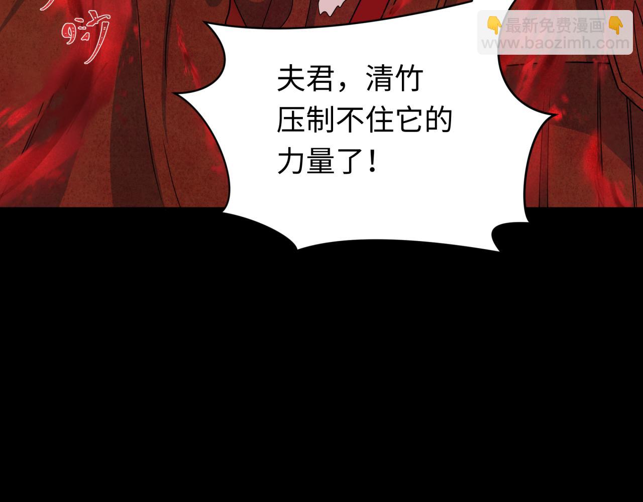 第266话 谜语的答案是？75