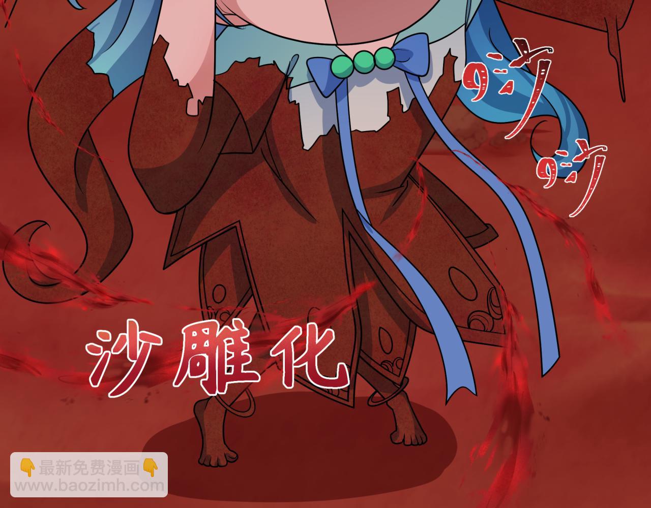 第266话 谜语的答案是？77