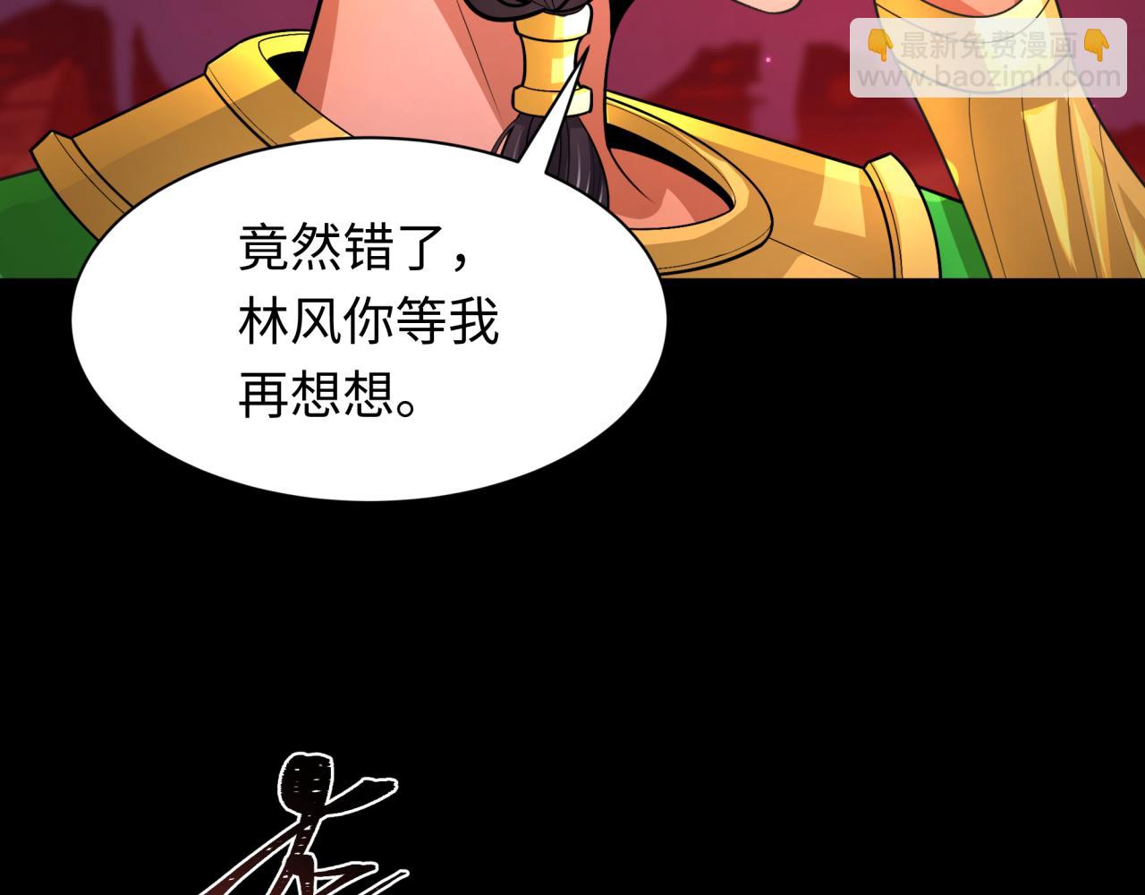 第266话 谜语的答案是？8