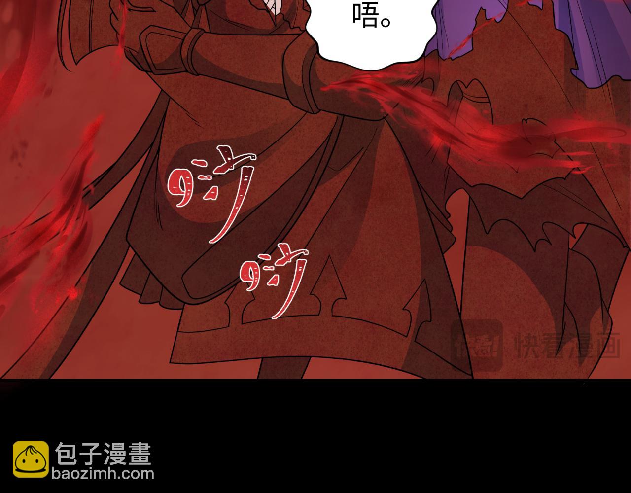 第266话 谜语的答案是？80