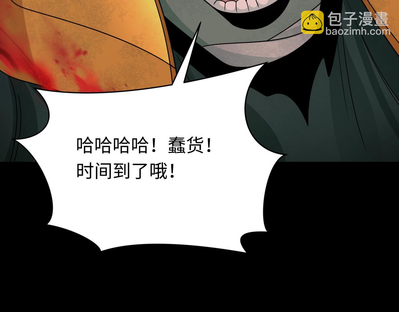第266话 谜语的答案是？83