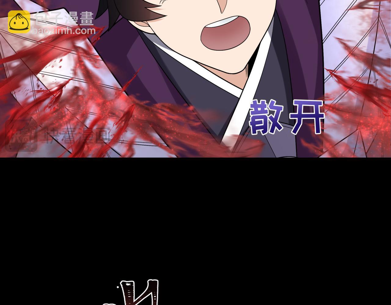 第266话 谜语的答案是？96