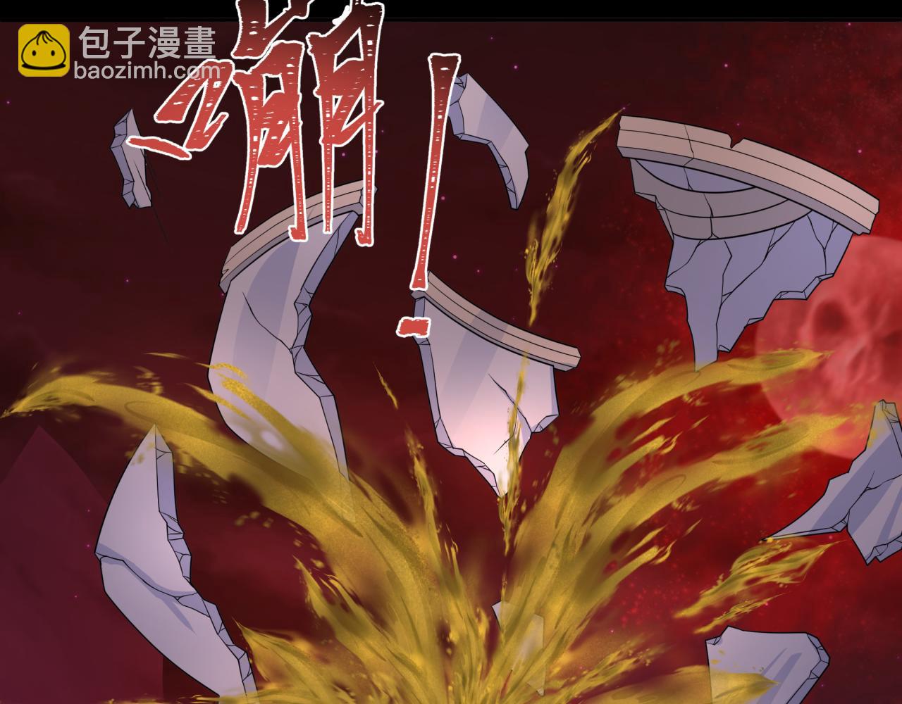 第266话 谜语的答案是？97