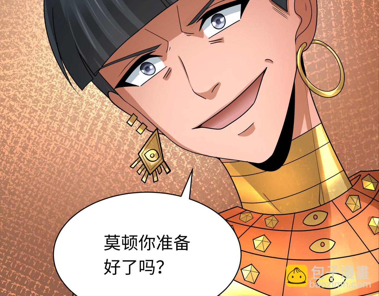 第268话 神之契约！126