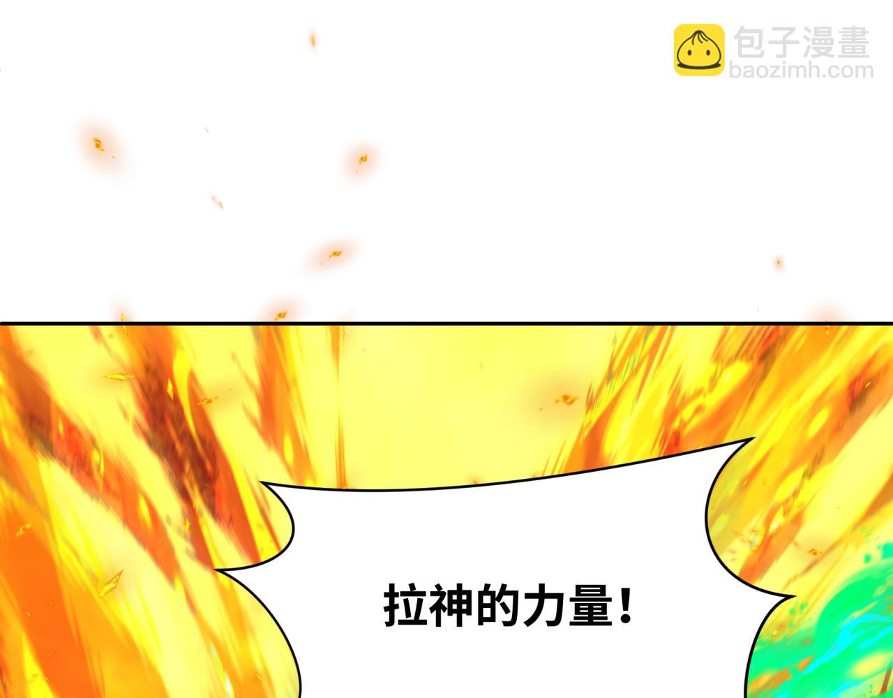第268话 神之契约！147