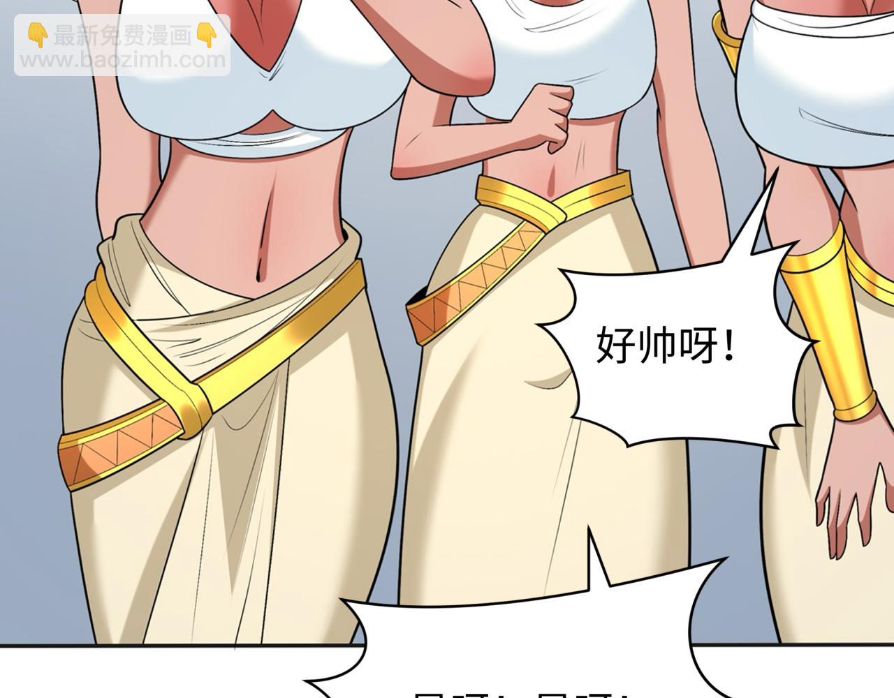 第268话 神之契约！41