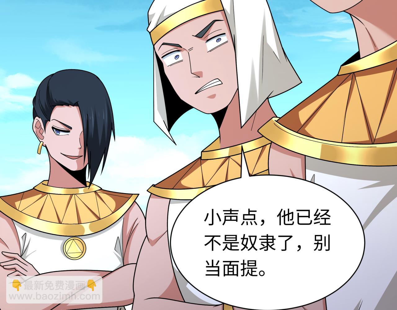 第268话 神之契约！44