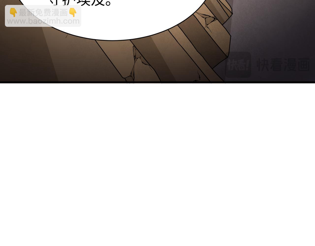第268话 神之契约！81