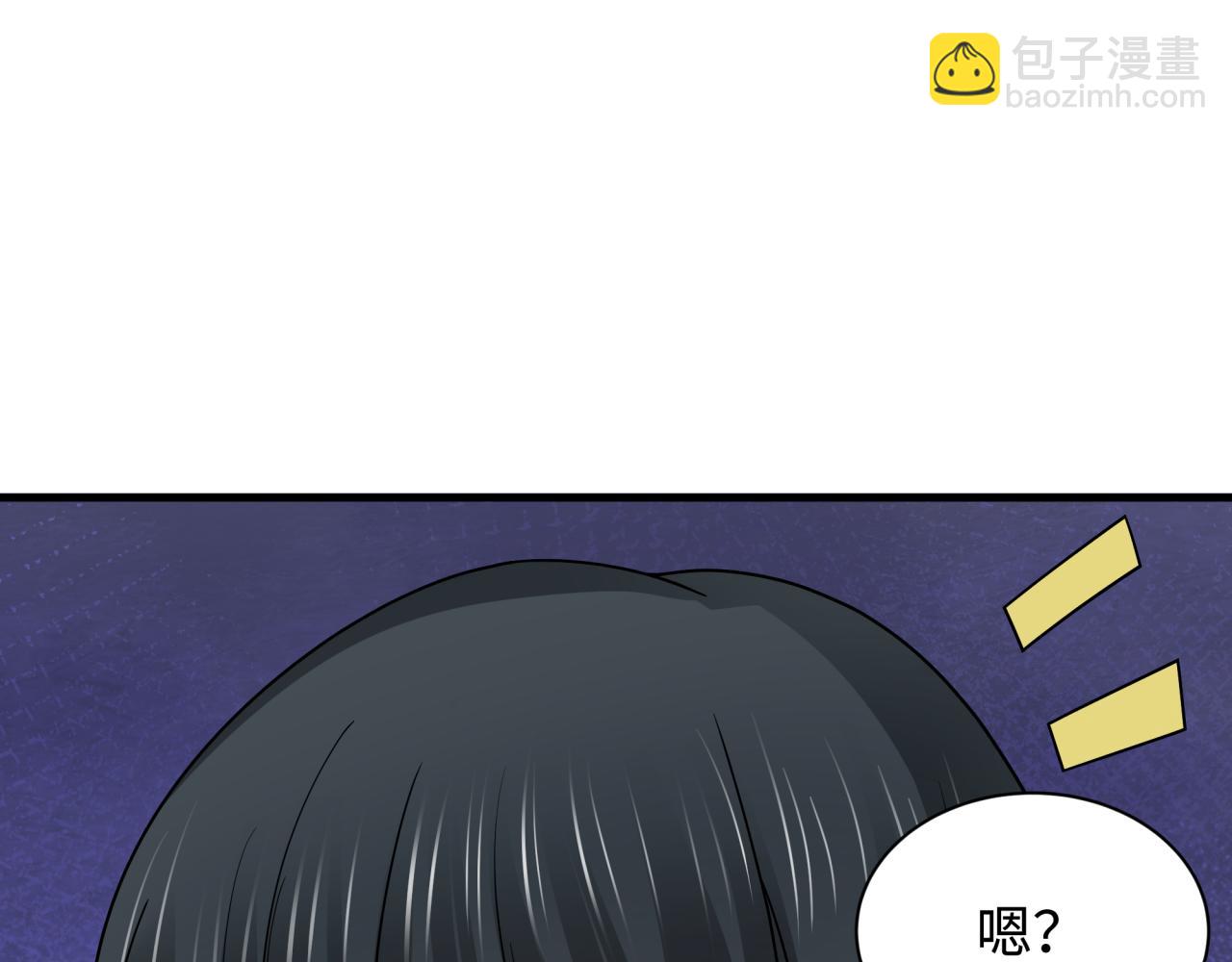第269话 入学古埃及！108