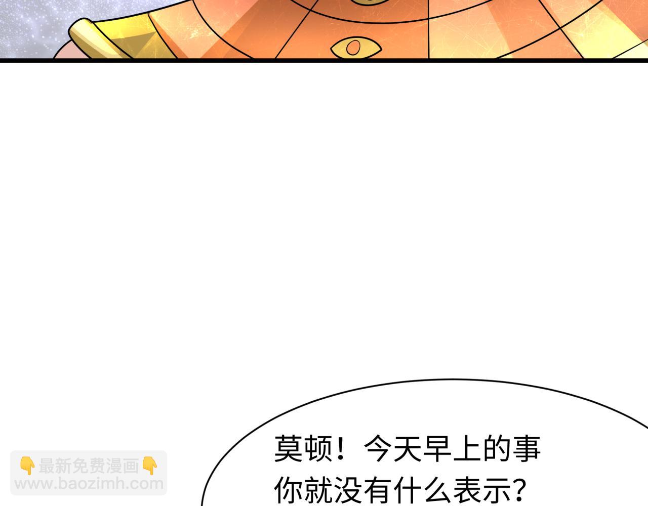 第269话 入学古埃及！110