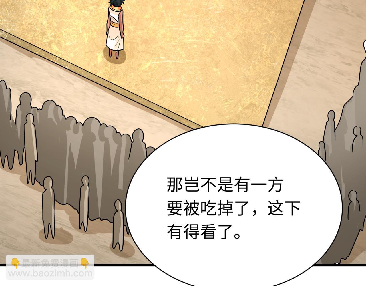 第269话 入学古埃及！124
