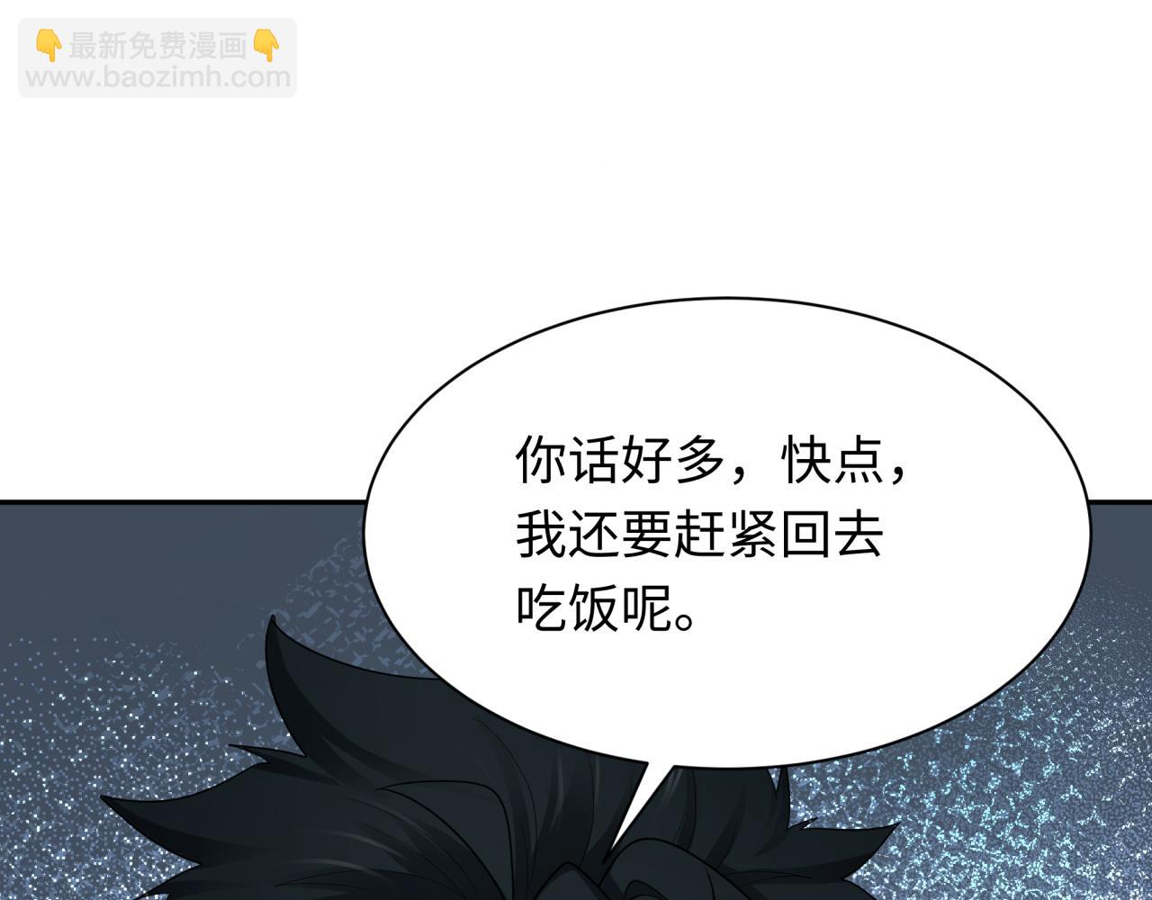 第269话 入学古埃及！128