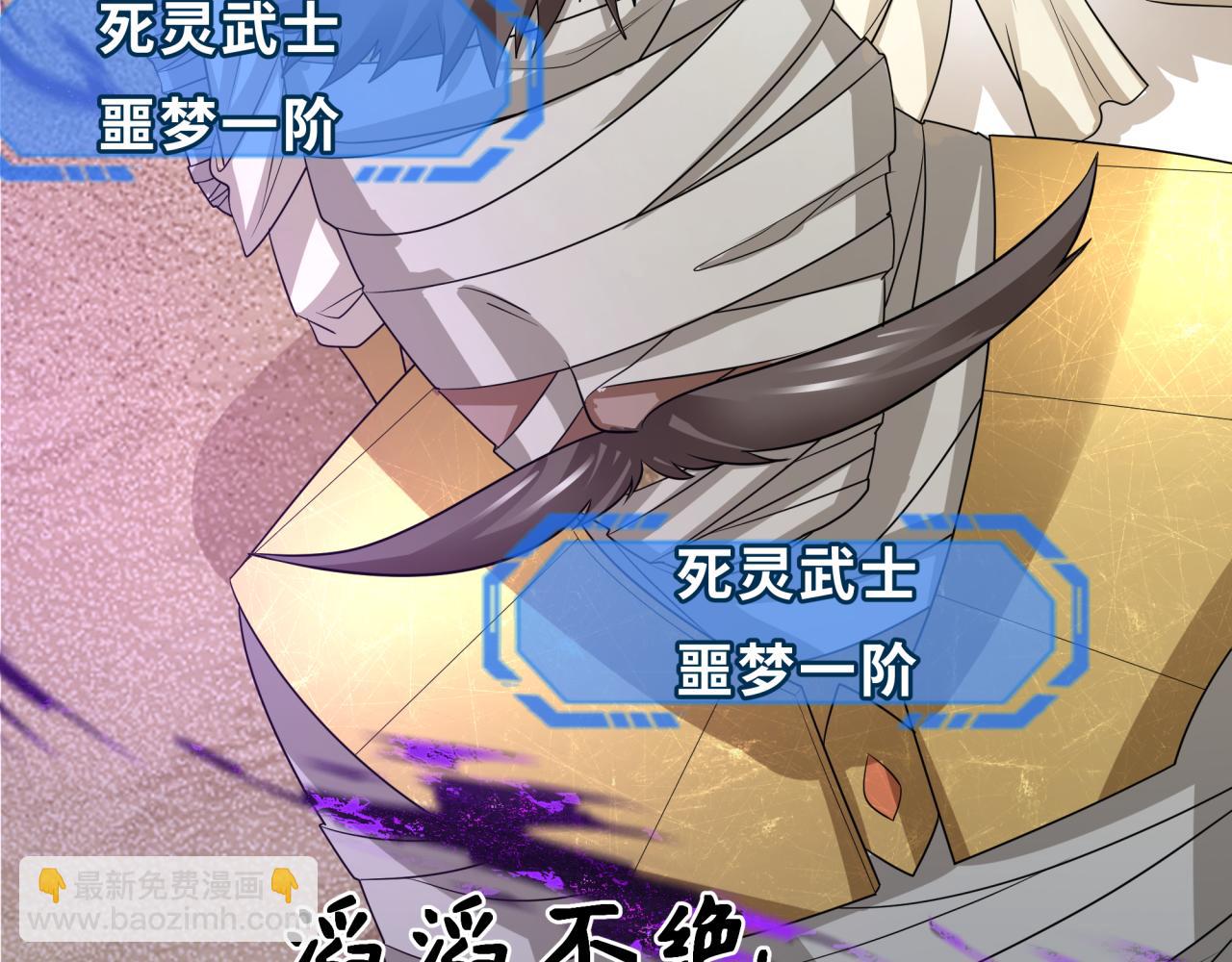 第269话 入学古埃及！133