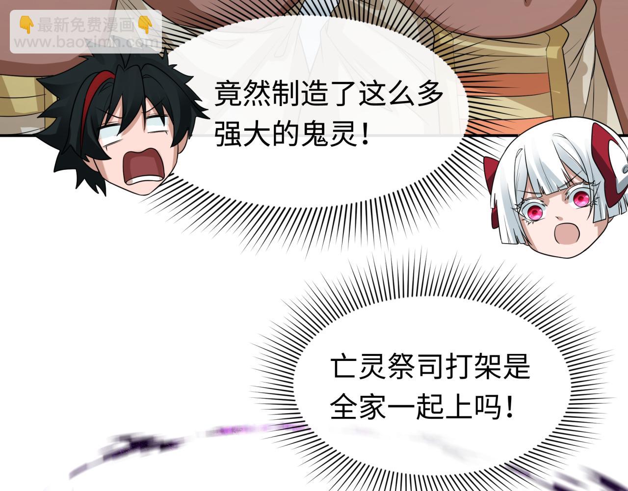 第269话 入学古埃及！137