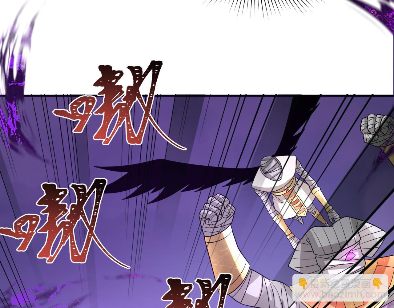 第269话 入学古埃及！138