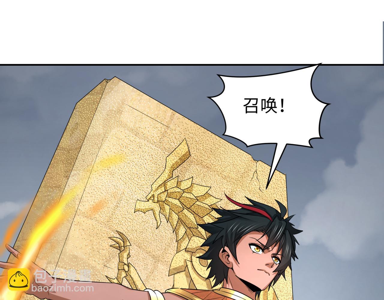 第269话 入学古埃及！144