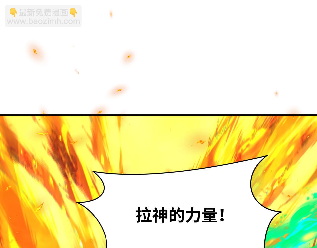 第269话 入学古埃及！147