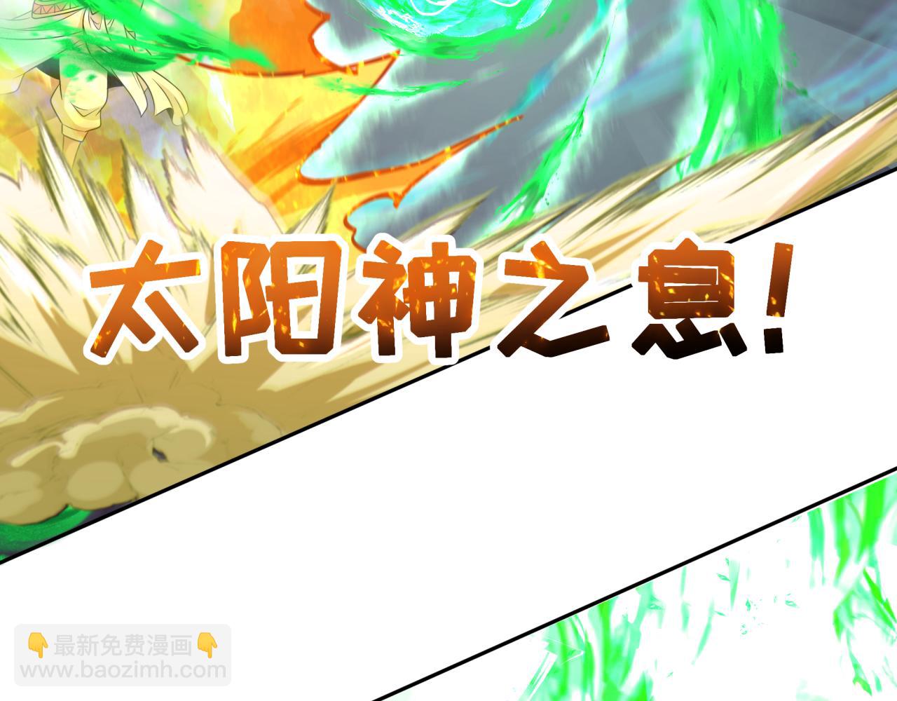 第269话 入学古埃及！152