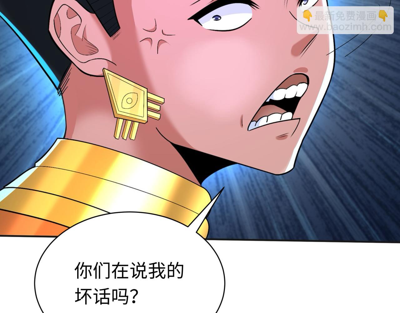 第269话 入学古埃及！25