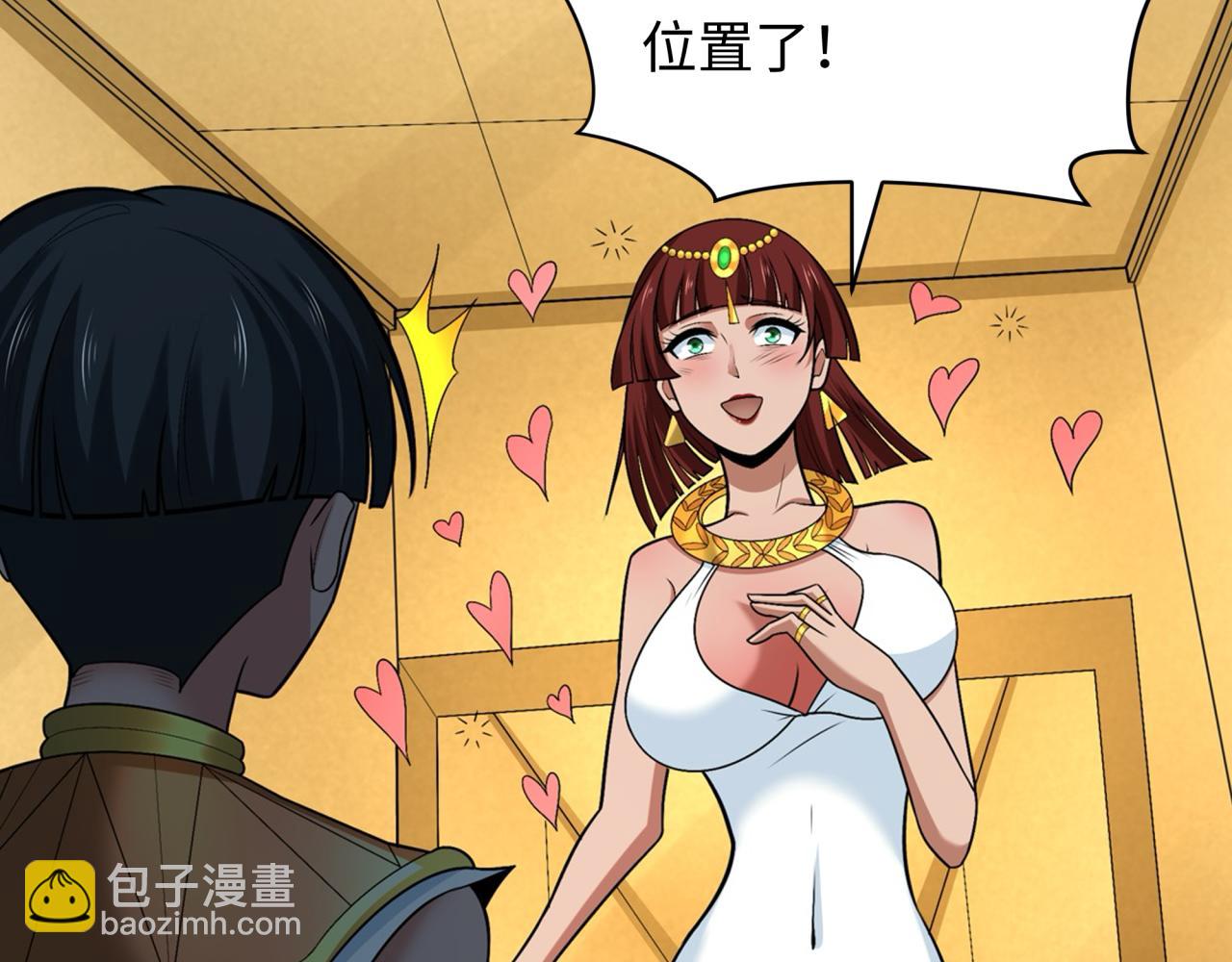 第269话 入学古埃及！29