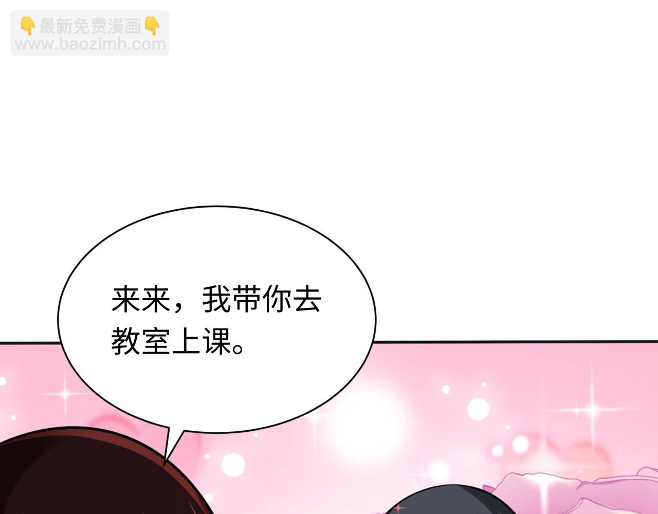 第269话 入学古埃及！31