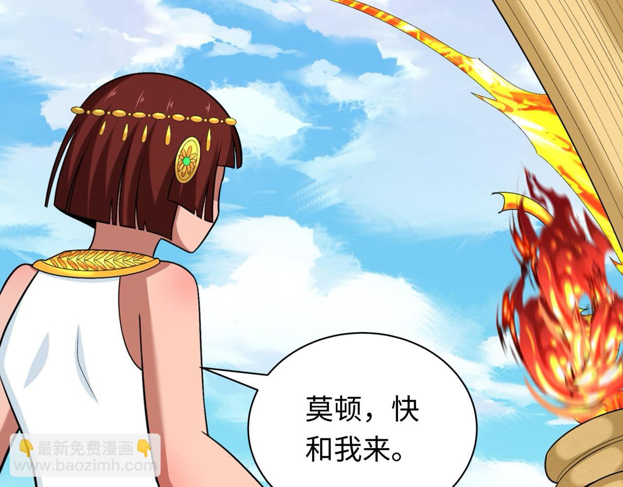 第269话 入学古埃及！37