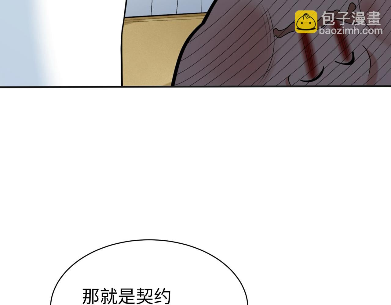 第269话 入学古埃及！39