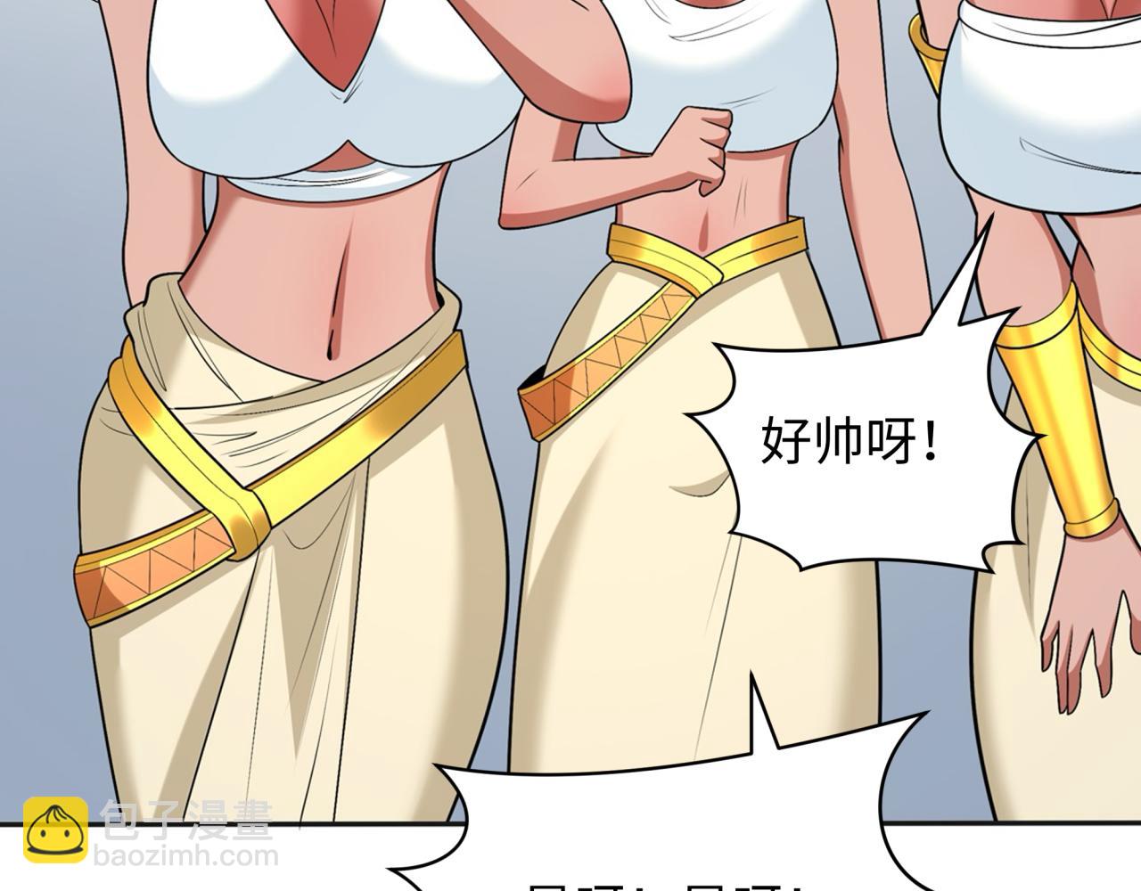 第269话 入学古埃及！41