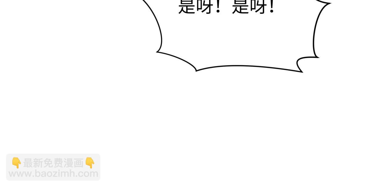 第269话 入学古埃及！42
