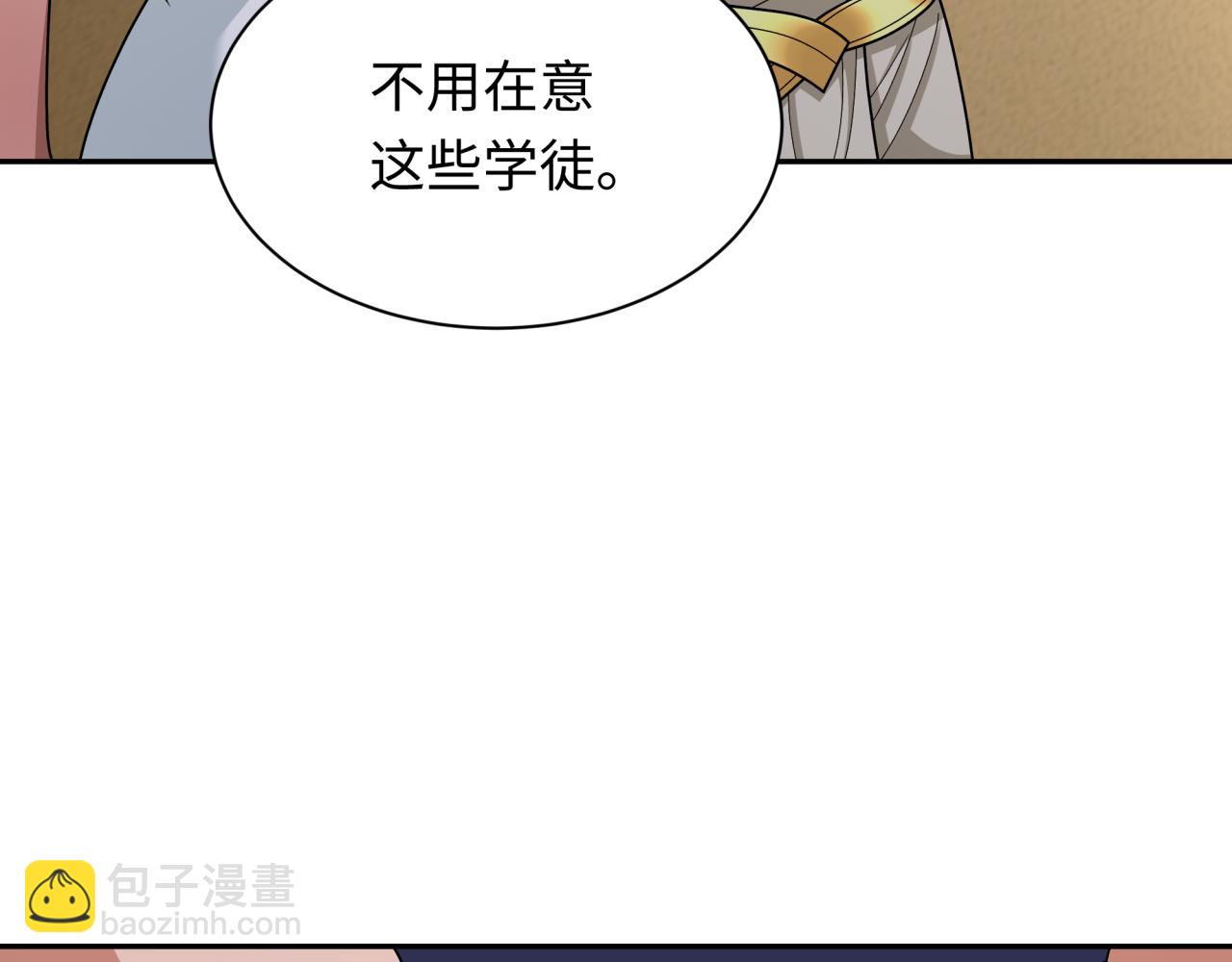 第269话 入学古埃及！48