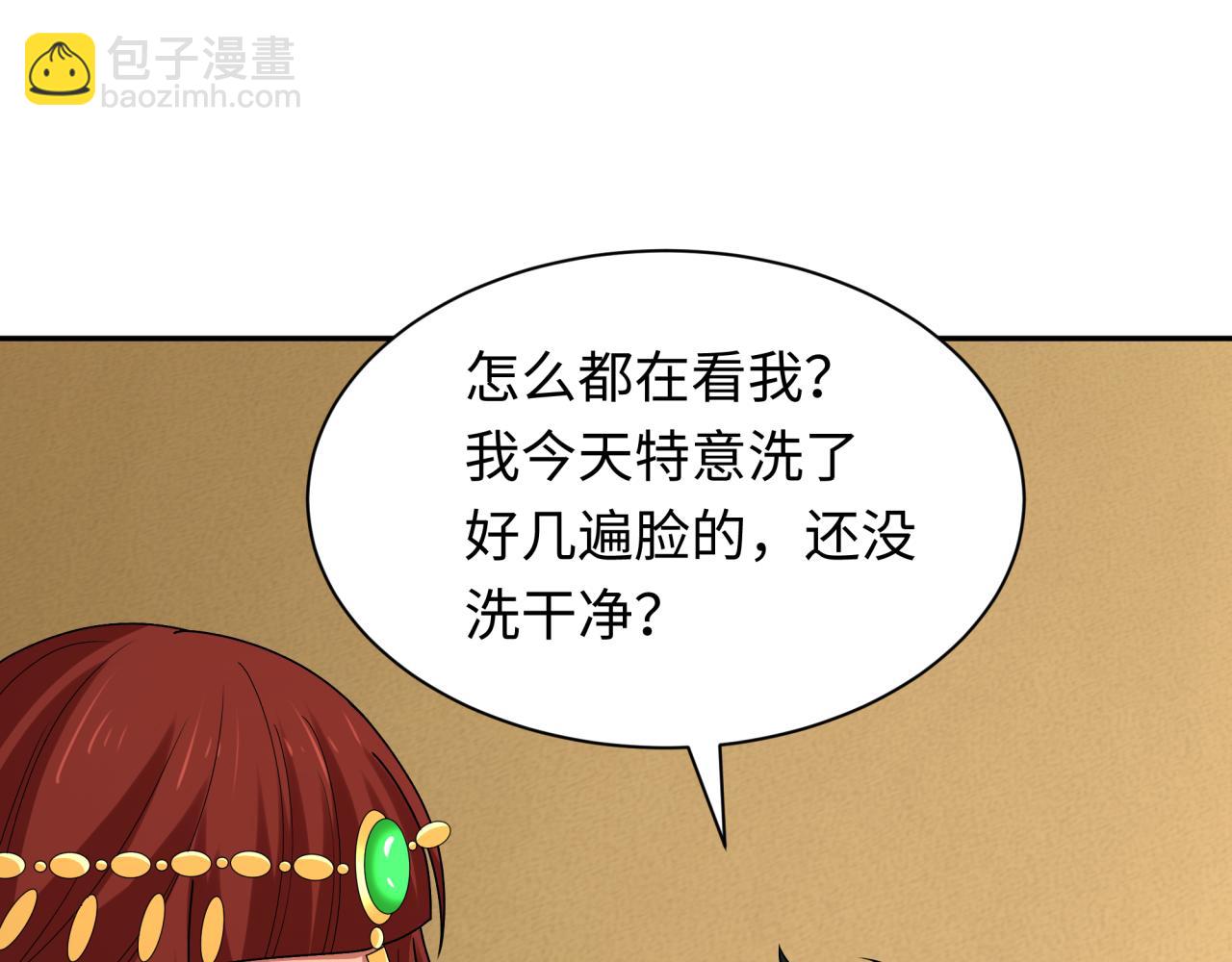 第269话 入学古埃及！50