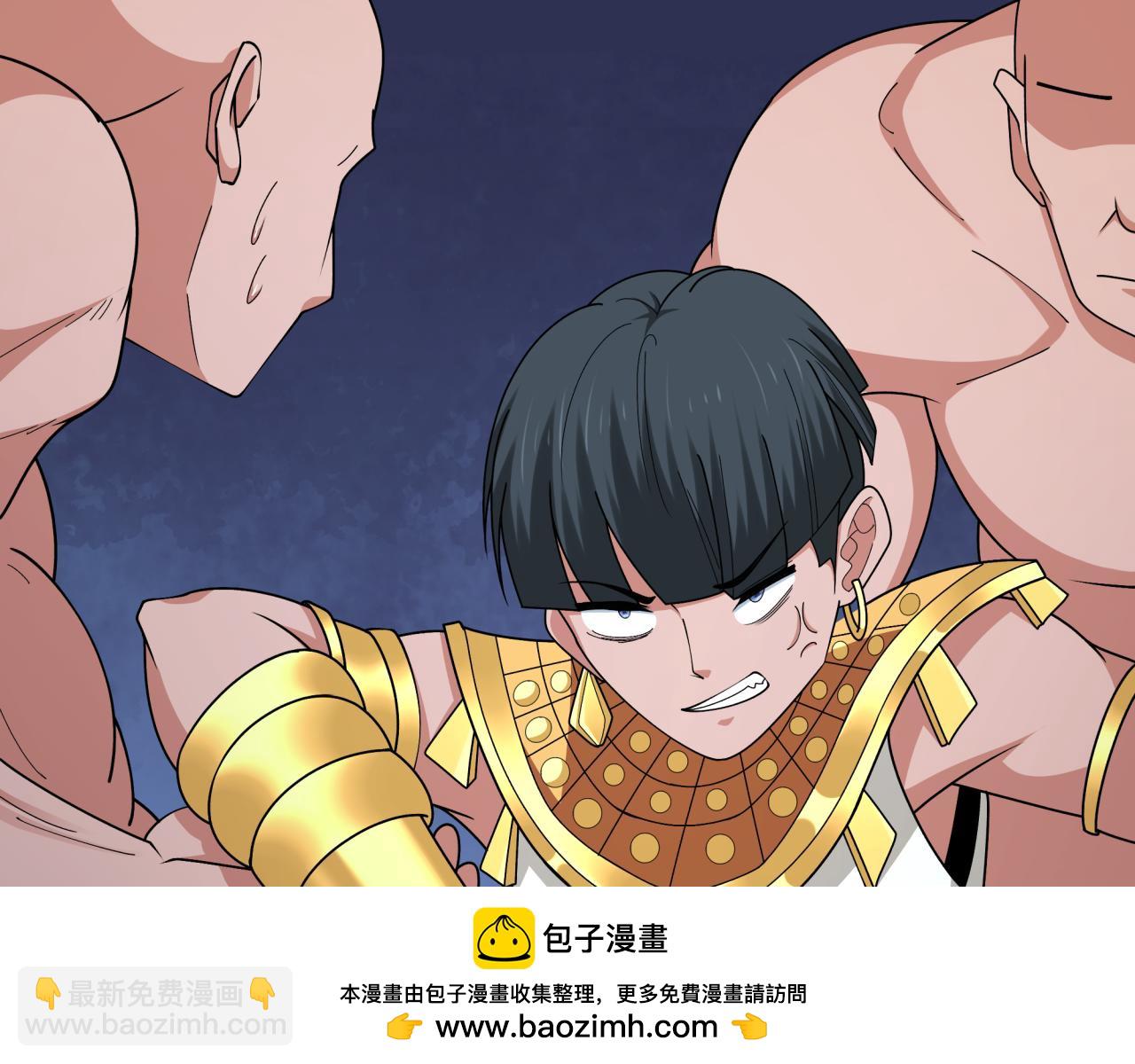 第269话 入学古埃及！53